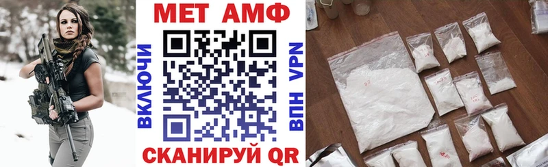 Амфетамин Premium Северо-Курильск