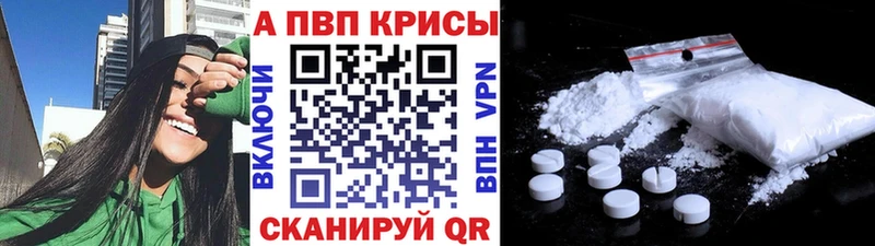 OMG онион  Северо-Курильск  сайты даркнета телеграм  A-PVP кристаллы 