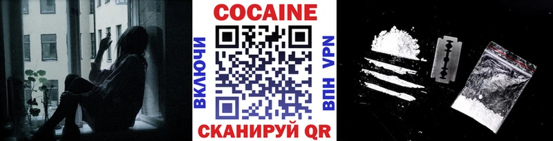 Cocaine Колумбийский  купить наркотик  Северо-Курильск 