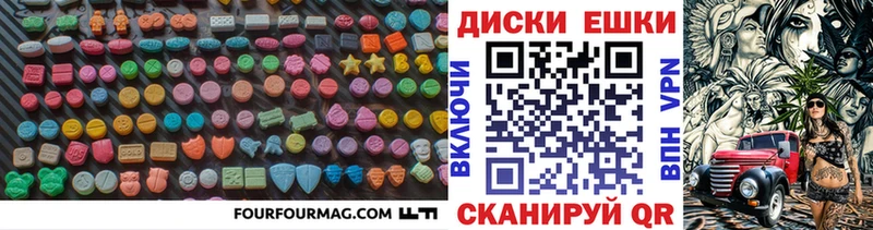 Экстази бентли  Северо-Курильск 