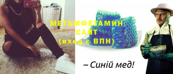 мескалин Заволжье