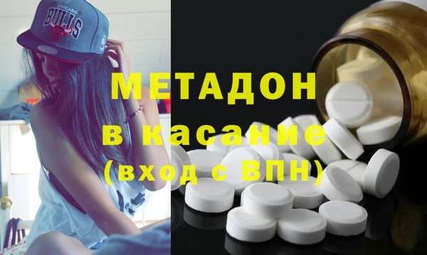 мескалин Заволжье