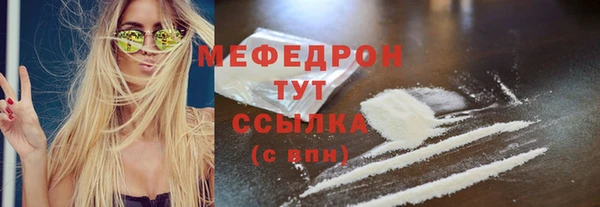 мескалин Заволжье