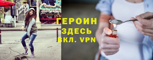 apvp Россошь