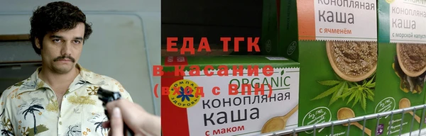 мескалин Заволжье