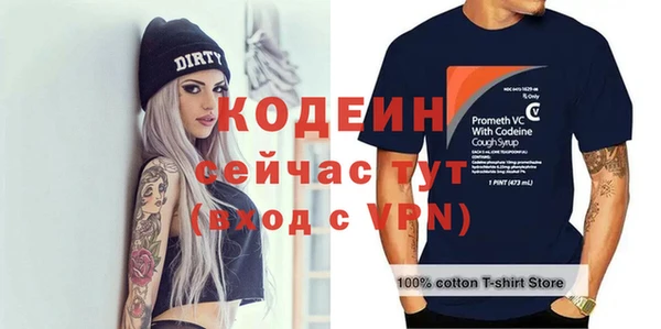 эйфоретик Заволжск