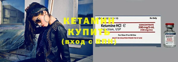 дистиллят марихуана Заводоуковск