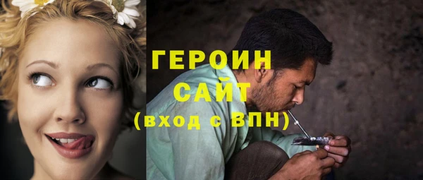 мескалин Заволжье