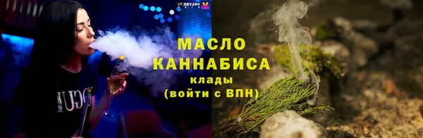 дистиллят марихуана Заводоуковск