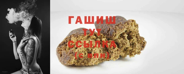 мескалин Заволжье