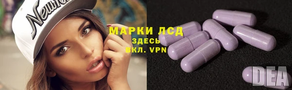 мескалин Заволжье