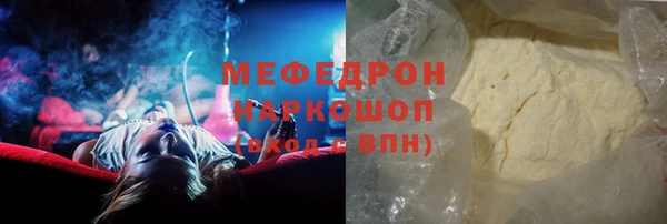 эйфоретик Заволжск