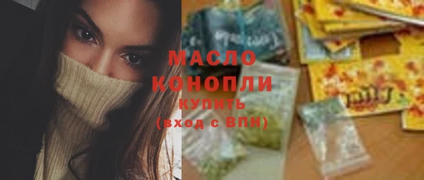 марки nbome Яровое