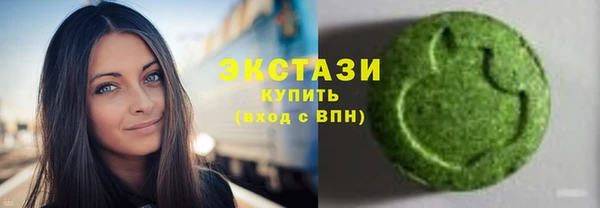 эйфоретик Заволжск