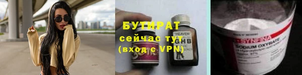 мескалин Заволжье