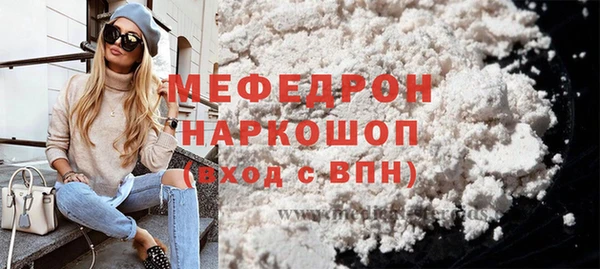 метамфетамин Слюдянка
