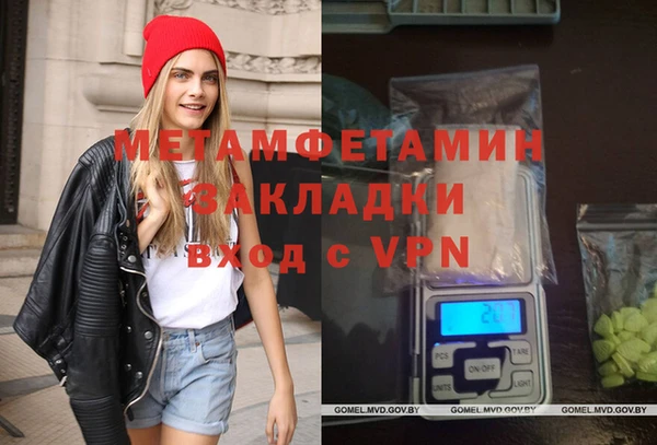 мескалин Заволжье