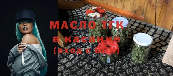 дистиллят марихуана Заводоуковск