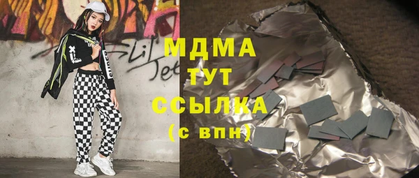 мескалин Заволжье