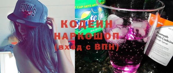 эйфоретик Заволжск