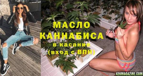 дистиллят марихуана Заводоуковск