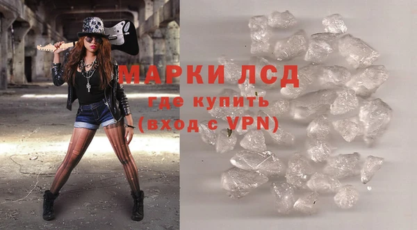 эйфоретик Заволжск