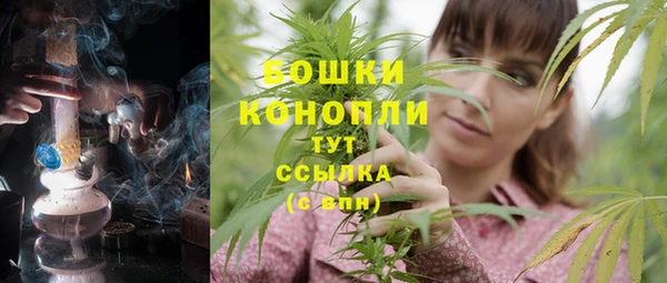 дистиллят марихуана Заводоуковск
