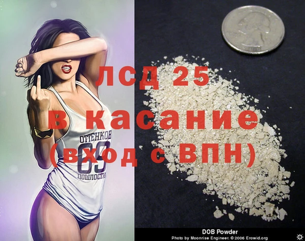 дистиллят марихуана Заводоуковск