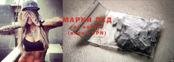 мескалин Заволжье