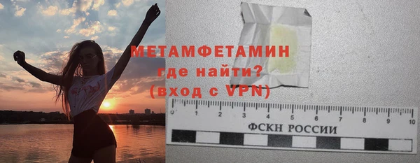 эйфоретик Заволжск