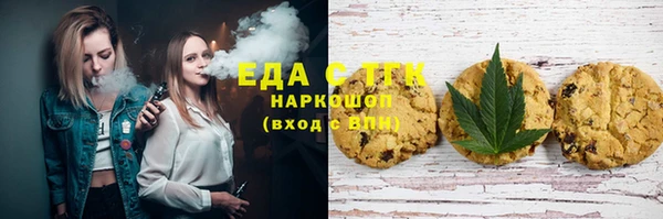 дистиллят марихуана Заводоуковск