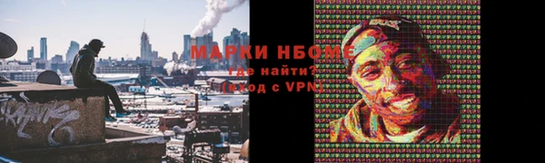 эйфоретик Заволжск