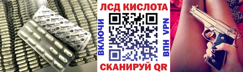 LSD-25 экстази кислота MEGA как войти Северо-Курильск