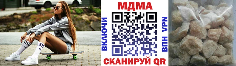 MEGA рабочий сайт  Северо-Курильск  МДМА молли  цена наркотик 