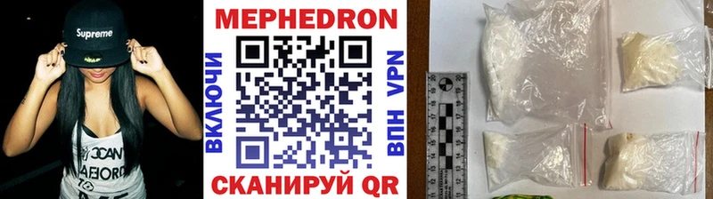 Меф кристаллы Северо-Курильск