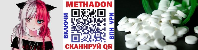 где найти   Северо-Курильск  blacksprut ссылка  Метадон methadone 
