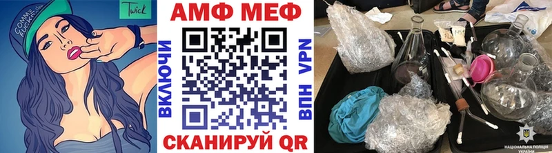 Первитин винт  Северо-Курильск 