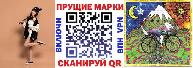 Марки N-bome 1,5мг  Северо-Курильск 