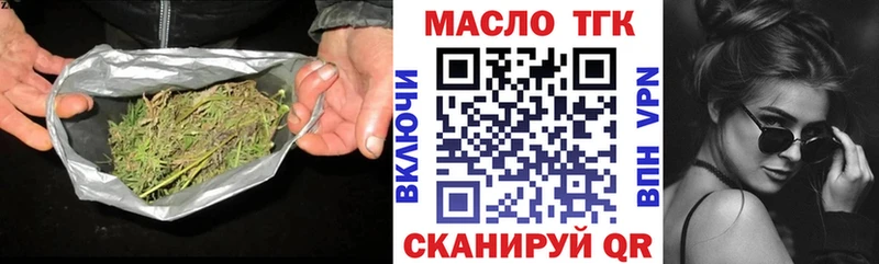 ТГК концентрат  mega зеркало  Северо-Курильск 
