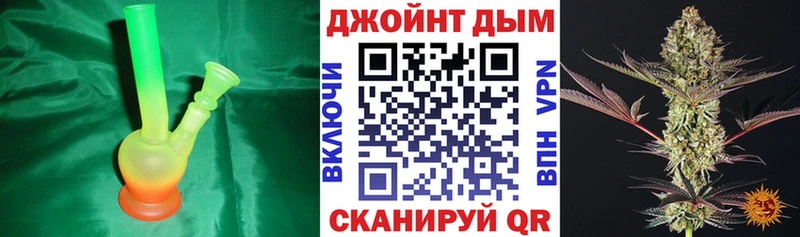 Бошки Шишки планчик  дарнет шоп  мега ССЫЛКА  Северо-Курильск 